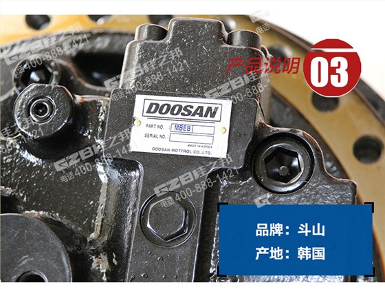 行走減速機(jī)總成TM50/60VC