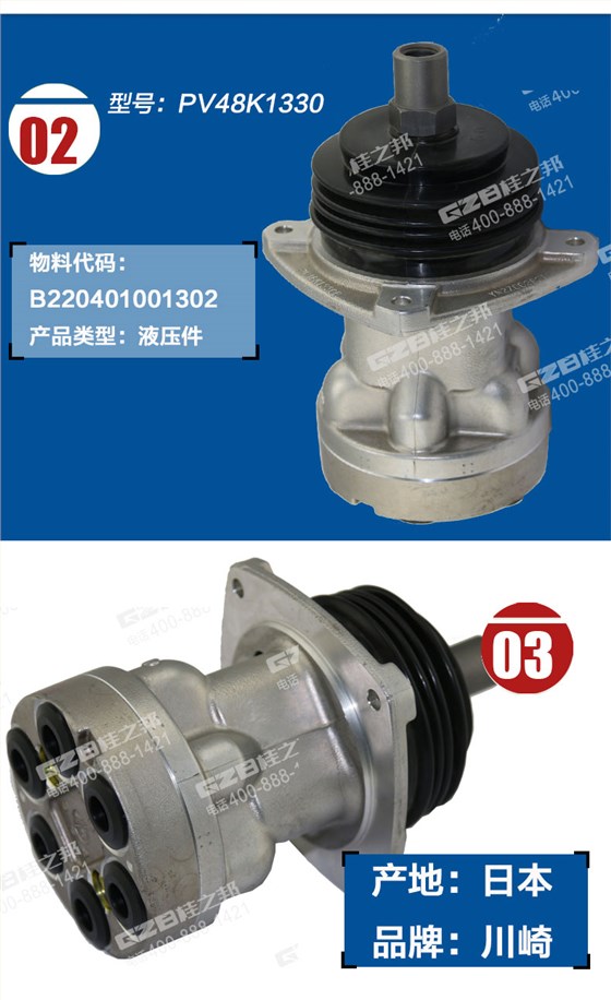 手動(dòng)先導(dǎo)閥B220401001302