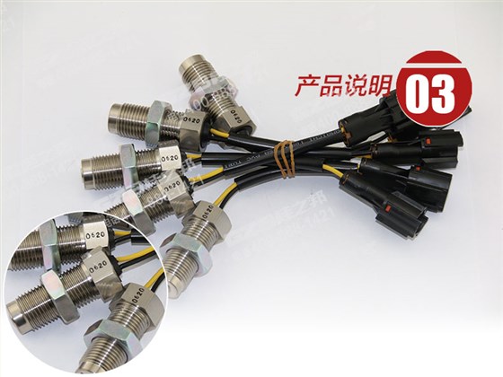 三一挖掘機(jī)發(fā)動機(jī)速度傳感器