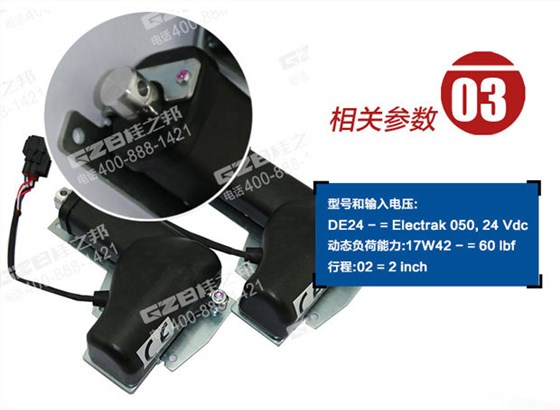 柳工挖掘機(jī)油門馬達(dá)