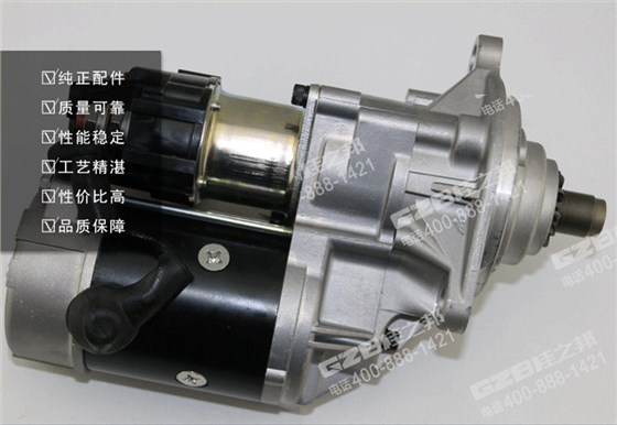 三一235挖掘機啟動馬達