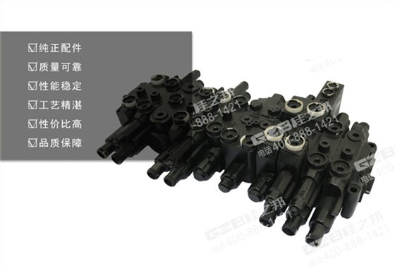 徐工60挖掘機(jī)多路閥