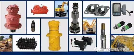 桂之邦挖掘機配件