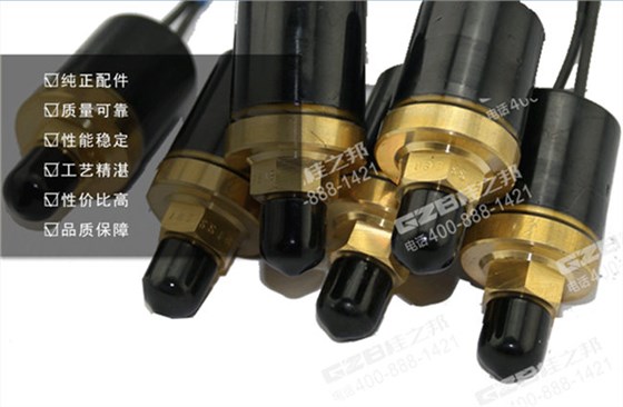 挖掘機回轉(zhuǎn)壓力開關(guān)