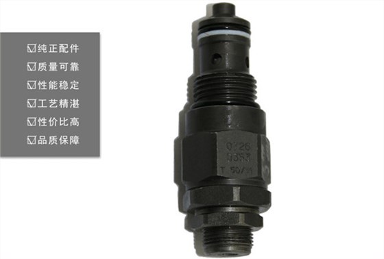 龍工65挖掘機閥