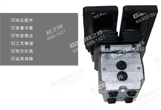 三一75挖掘機腳踏閥