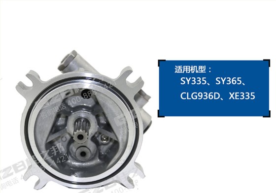 徐工335挖機先導齒輪泵