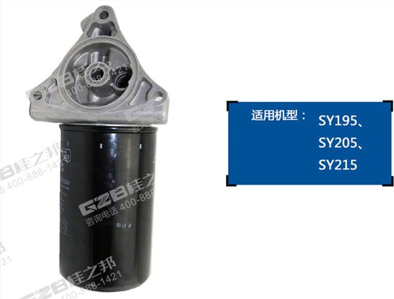 三一205挖掘機(jī)機(jī)油濾清器