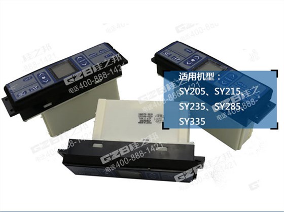 三一205挖機空調控制面板