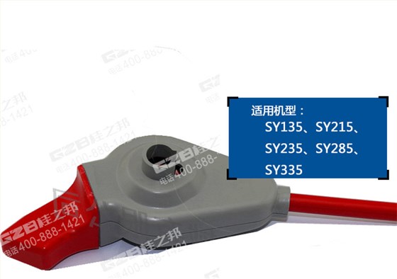 三一挖掘機鎖總成