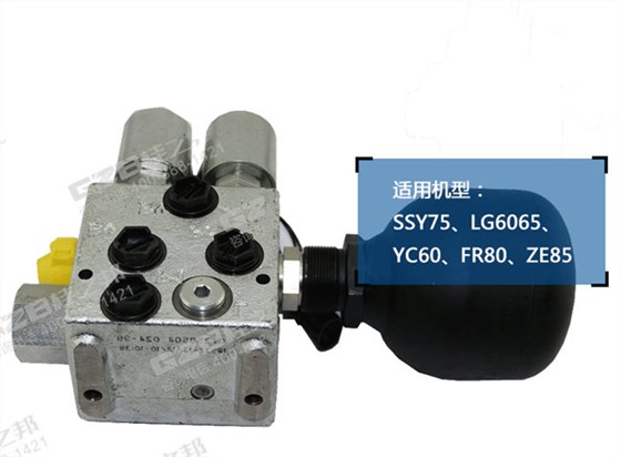 龍工65挖掘機(jī)油源控制閥