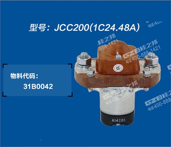 柳工915挖掘機繼電器