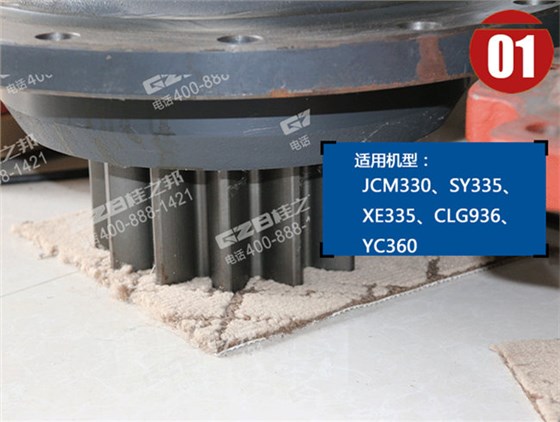 柳工936回轉(zhuǎn)減速機