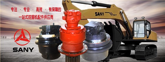 三一挖掘機(jī)配件批發(fā)