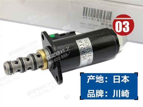 三一215C9挖機減壓閥