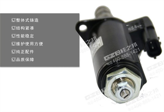 三一215C9挖機減壓閥