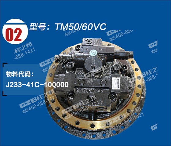 山重360挖機(jī)減速機(jī)總成