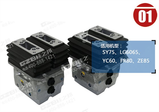 龍工65挖掘機(jī)行走腳踏閥