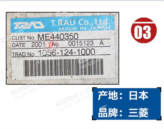 三一195挖機(jī)中冷器總成