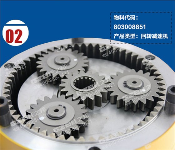 徐工60挖機減速機齒輪箱總成