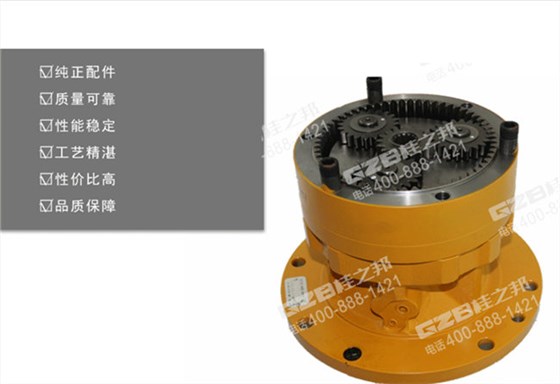 徐工60挖機減速機齒輪箱總成