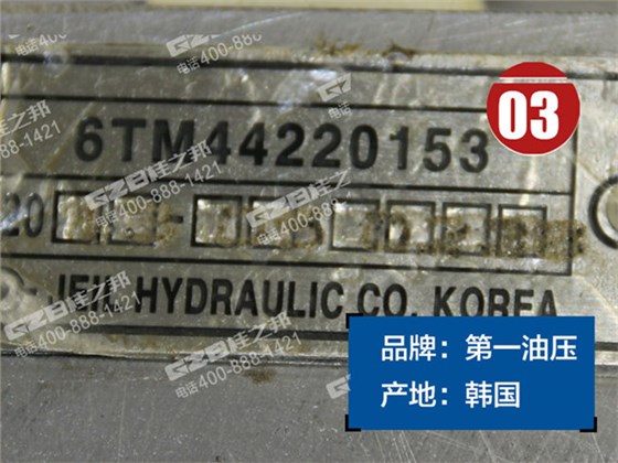 三一75挖機行走馬達