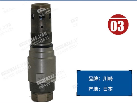 徐工230挖機回轉(zhuǎn)溢流閥