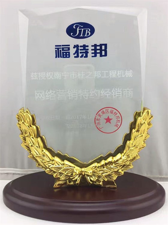 福特幫授權(quán)經(jīng)銷商