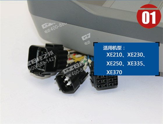 徐工230挖機(jī)顯示器