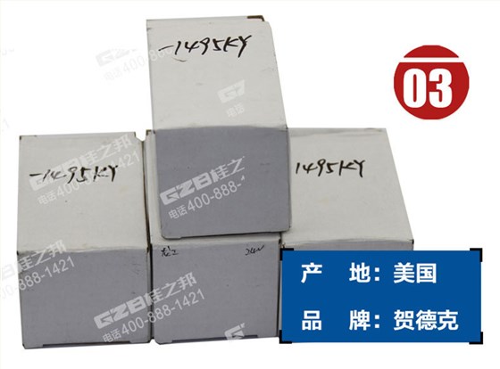 龍工6225挖機(jī)電磁閥線圈