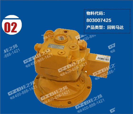 三一75挖機回轉(zhuǎn)馬達(dá)