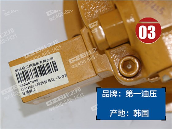 三一75挖機回轉(zhuǎn)馬達(dá)