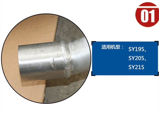 三一205挖掘機(jī)散熱器