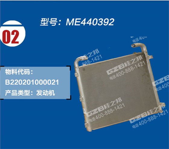 三一205挖掘機(jī)散熱器