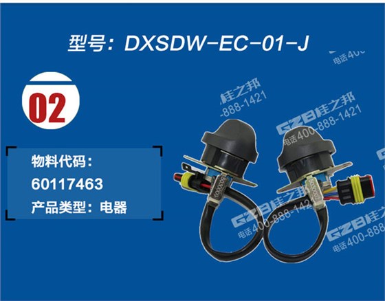三一135挖掘機油門旋鈕