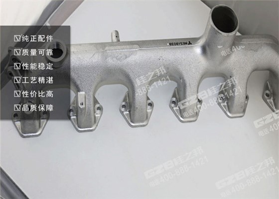 三一205挖機(jī)進(jìn)氣歧管