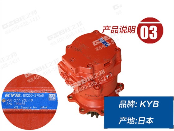 福田雷沃60挖掘機(jī)回轉(zhuǎn)減速機(jī)