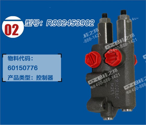 中聯(lián)85挖掘機LS控制器