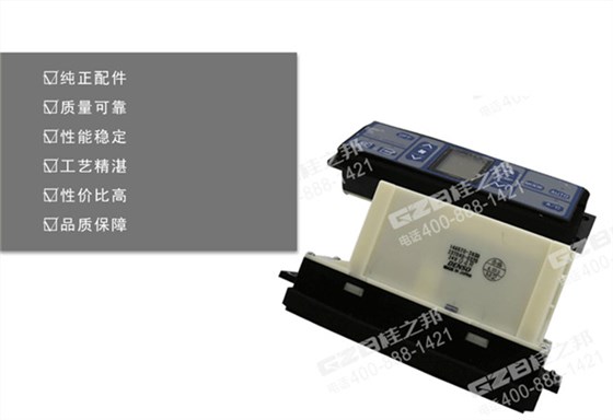 三一235挖機空調(diào)控制面板