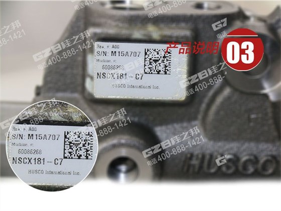 徐工80挖掘機進油聯(lián)閥片組件