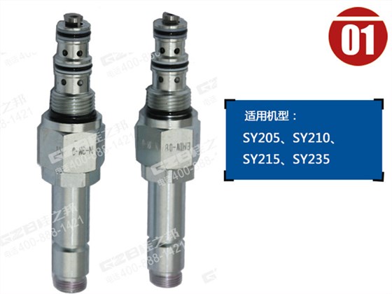 山重922挖機電磁閥閥芯