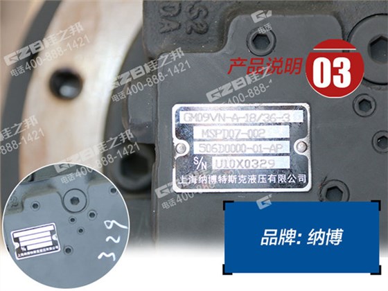 三一75挖掘機(jī)行走減速機(jī)