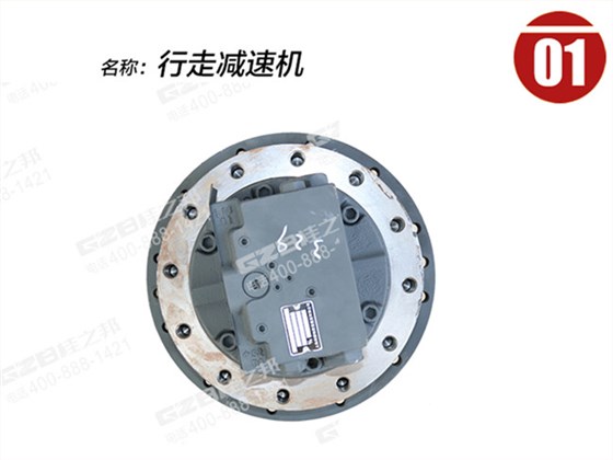 三一75挖掘機(jī)行走減速機(jī)