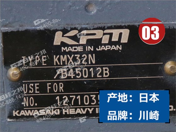 徐工挖掘機分配閥