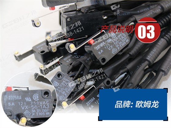 龍工挖掘機(jī)限位開(kāi)關(guān)線束
