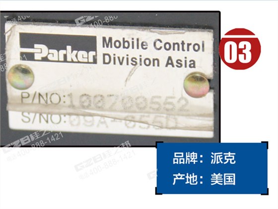 徐工60挖掘機(jī)多路閥