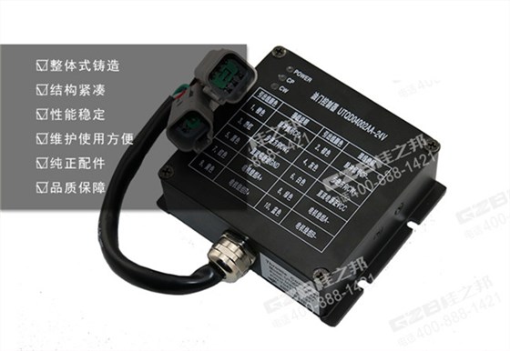 玉柴210挖掘機(jī)油門(mén)控制器