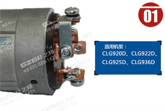 國機(jī)重工挖掘機(jī)點(diǎn)火開關(guān)