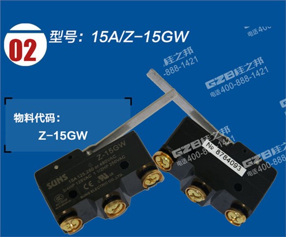 福田雷沃挖掘機(jī)限位開關(guān)