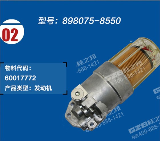 三一235挖掘機(jī)濾清器